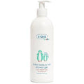 ( Baby Body & Hair Shower Gel) 400 ml 400ml