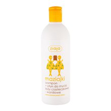Kids Cookies 'n' Vanilla Ice Cream - Shower Gel 400ml