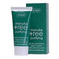 Night Cream Gently Exfoliating Manuka Tree Purifying 50 ml 50ml