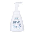 Intimate Foam Wash Lotus Flower - Washing foam for intimate hygiene 250ml