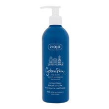 GdanSkin Brightening Body Balm (dry skin) 300ml