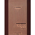 Amber Oud Gold Edition Extreme EDP 100ml