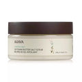 Deadsea Salt Softening Butter Salt Scrub 220.0g