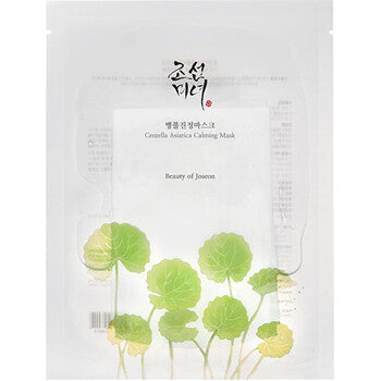 Centella Asiatica Calming Mask 25ml