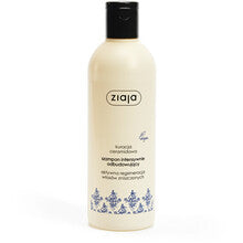 Intensive Shampoo 300ml