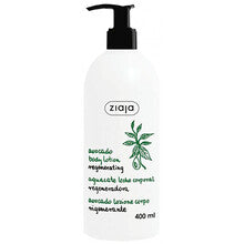 Avocado Body Lotion 400ml