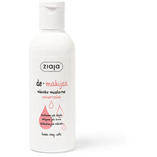 Micellar Milk - Micelární mléko 200ml