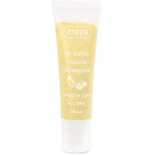 Tropical Pieapple Lip Scrub 12ml