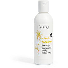 Cleansing Milk 200ml