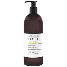 Vitality Baltic Home Spa Body Serum 400ml