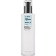 Oil Free Ultra Moisturizing Lotion 100ml