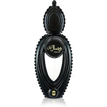 Wisal Layl EDP 50ml