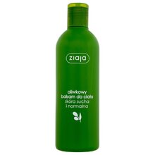 Olive Body Lotion 300ml
