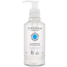 Shea Butter Micellar Water 200ml