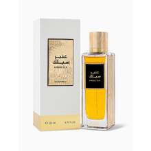 Ambar Silk EDP 200ml