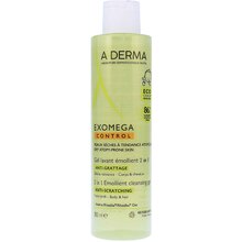 Exomega Control 200ml