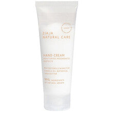Natural Care Hand Cream 75ml