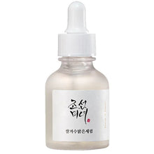 Rice + Alpha Arbutin Glow Deep Serum 30ml
