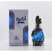 Anabia Blue Perfumed Oil 20ml