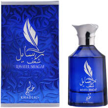 Rasayel Shagaf Perfumed Oil 20ml
