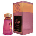Nawal Fluorite EDP 100ml