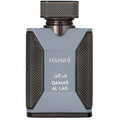 Qamar Al Lail EDP 100ml