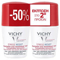 Antiperspirant Roll-on Duopack - Sada kuličkových antiperspirantů proti nadměrnému pocení 50ml