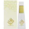 Al Shaikha Hind EDP 50ml