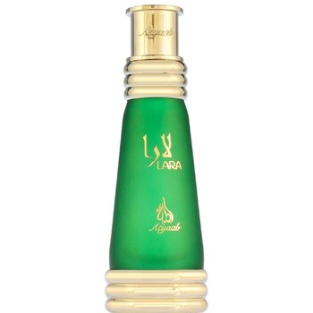 Lara Green Perfumed Oil 20ml