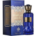 Kenz Al Malik EDP 100ml