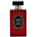 Al Lulua Al Hamra´a EDP 110ml