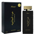 Oud Al Jathibiyah EDP 100ml