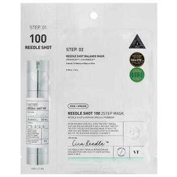 Reedle Shot 100 2 Step Mask 27ml