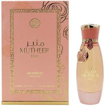 Mutheer Elixir EDP 100ml