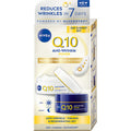 Q10 Anti-Wrinkle Power Duo - gift set