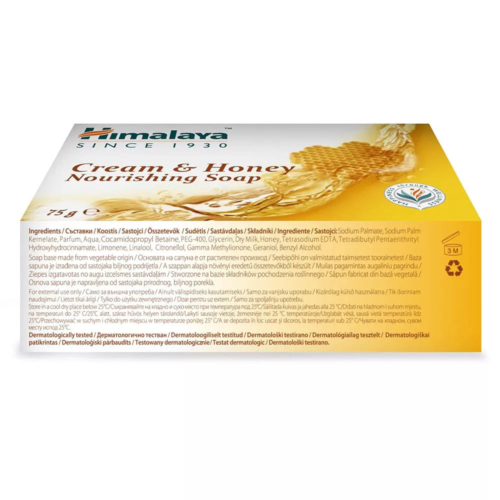 Himalaya Cream Honey Nourishing Soap (75 g)