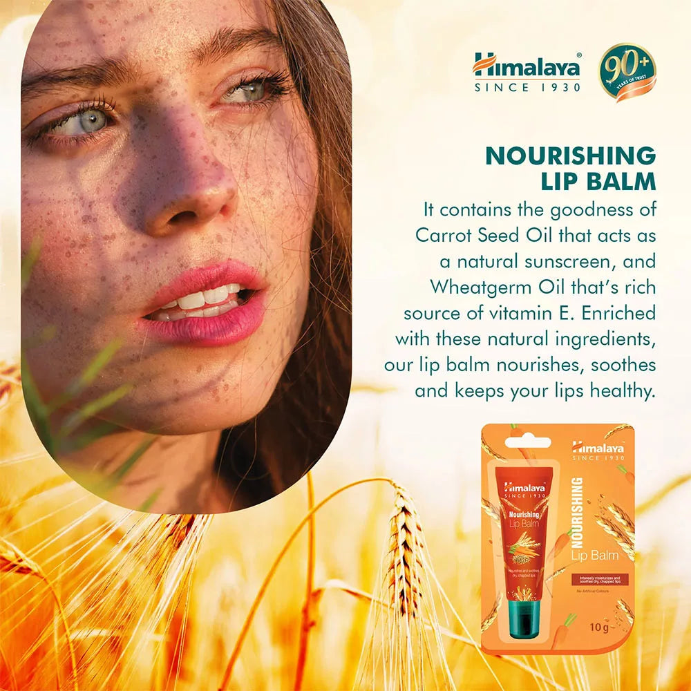 Himalaya Lip Balm (10 g)