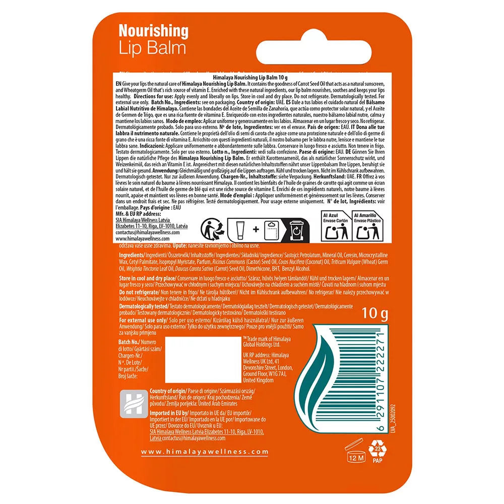 Himalaya Lip Balm (10 g)