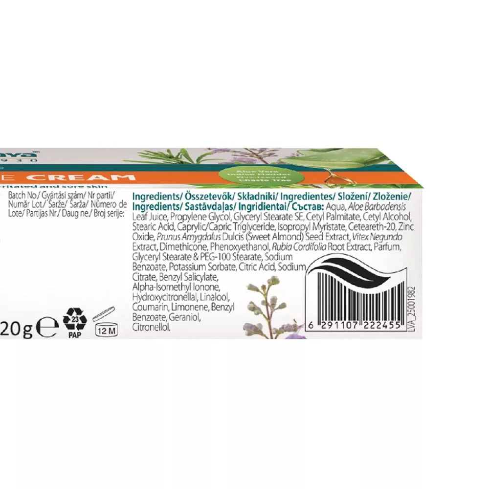 Himalaya Multipurpose Cream (20 g)