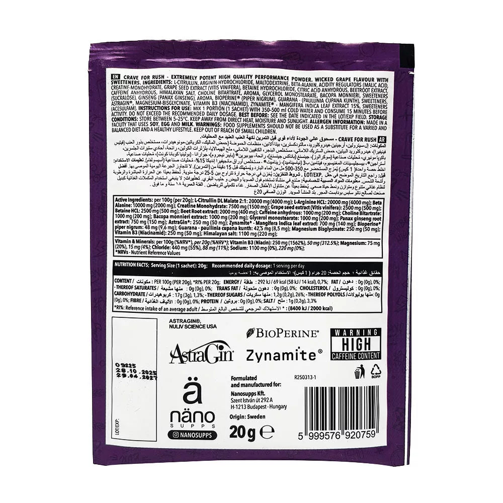 Nanosupps Crave For Rush Preworkout (20 g, Wicked Grape)