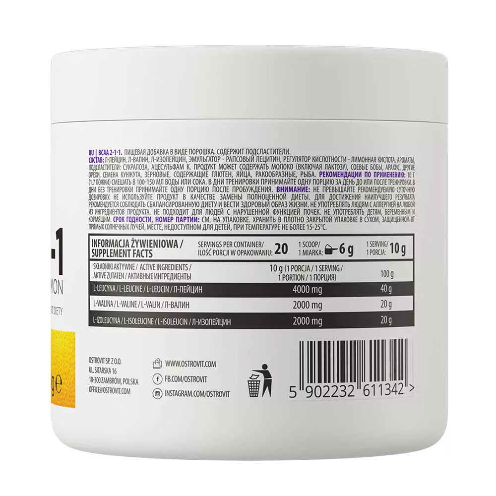 OstroVit BCAA 2-1-1 (200 g, Lemon)